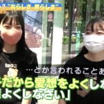 『女の子だから愛想よくしなさい」と言われることがあるけど・・・続く言葉に「ど正論!」「よく言ってくれた!」