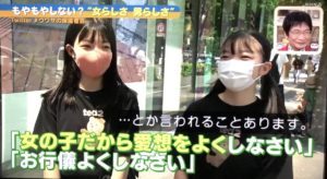 『女の子だから愛想よくしなさい」と言われることがあるけど・・・続く言葉に「ど正論！」「よく言ってくれた！」