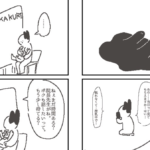 情緒が不安なのでとりあえずで婦人科に相談しに行ったら・・・めちゃくちゃ救われた話。