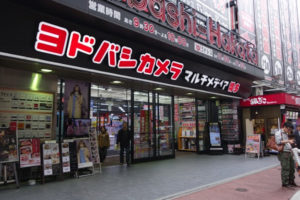 転売ヤー対策のため、ヨドバシカメラがPS5の抽選申し込みに設けた条件に賞賛の声集まる！！