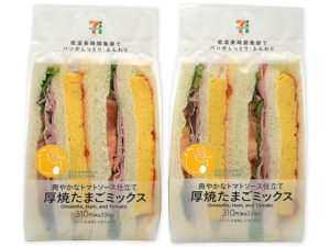 これは酷い！セブンのサンドイッチってこんなんだっけ？