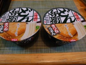 どん兵衛を食べようと蓋を開けたら・・・物凄い幸運が！！これは凄い！