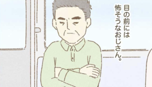 電車内で泣き出した娘をチラチラ見る怖そうなおじさん。いつ怒られるかとビクビクしていると・・・その後起こった事にありがとうが止まらない。