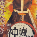 歌舞伎町のホストによる鬼滅の刃のコスプレがクオリティー高すぎる件・・(笑)