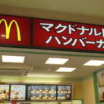オーストラリアのマクドナルドの看板がお洒落すぎる!!「素晴らしい・・」