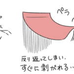「初めて知った!!」丸くならず剥がれにくい!付箋の剥がし方