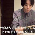 「子供の頃よりお金も出来ることも増えたけど・・・」とある男性の『自由とは』の話に考えさせられる!