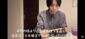 「子供の頃よりお金も出来ることも増えたけど・・・」とある男性の『自由とは』の話に考えさせられる！
