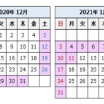 『国が提案する休み』と『我々が欲しい休み』の比較画像が話題に!「ホンマこれ」