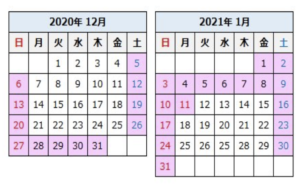 『国が提案する休み』と『我々が欲しい休み』の比較画像が話題に！「ホンマこれ」
