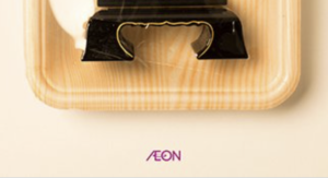 イオンのデザイン賞に選ばれたポスターに賛否の声→「作り手も選び手も途中で踏み止まることはできなかったのだろうか・・」