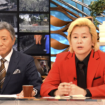 緊急避妊薬の薬局販売のニュース。「表面上子作りするフリして影で薬を飲むこともできるのでは・・」という小倉さんのコメントに対してカズレーザーさんが放った『一言』にど正論すぎる!!