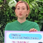 「セックスは権利じゃない」SHELLYさんが『性的同意』に関してコメント!賞賛の声が集まっています