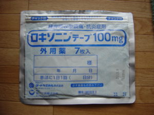 気をつけて！！湿布を貼りまくっていた高齢者に起こった思いもよらぬ悲劇・・