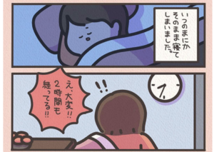 息子が４歳の時離婚をした母親。手続きを終えた夜息子が・・・
