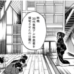 医療関係者の苦労あるあるを「鬼滅の刃」に例えた『#鬼滅のER』が笑える・・!