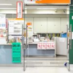 母親が郵便局に赤ちゃんのマイナンバーカードを取りに行ったら・・・え・・?!