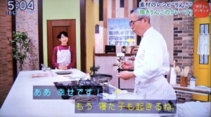 土井善晴先生が作る『子どもをダメにする焼きりんごのクレープ』がたまらない・・