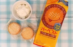 これ絶対うまいヤツ！　ハーベストにひと手間加えたら超美味しいお家スイーツになった！