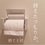 めちゃ共感!旦那が散らかしたものをSNSに投稿してやった!