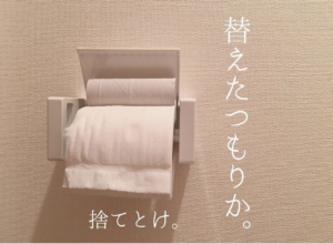 めちゃ共感！旦那が散らかしたものをSNSに投稿してやった！