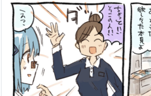 街で買い物していたら知らない人に突然ポケットWi-Fiを渡されて・・その後の展開にゾッとする