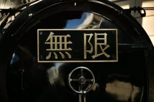 実物の無限列車が街にやってきたー！アニメとコラボのSL機関車が超話題に！