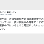 世の中まだまだ捨てたもんじゃないって思えるツイート8選!