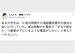 世の中まだまだ捨てたもんじゃないって思えるツイート8選！