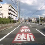 『教習所で一度は習うパターン』に遭遇した話。その一部始終を捉えたドラレコの映像がこちら・・・