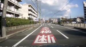 『教習所で一度は習うパターン』に遭遇した話。その一部始終を捉えたドラレコの映像がこちら・・・