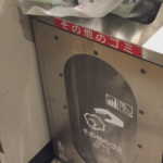 「色んなストーリーを想像してしまう」駅のゴミ箱に捨てられていたモノが・・