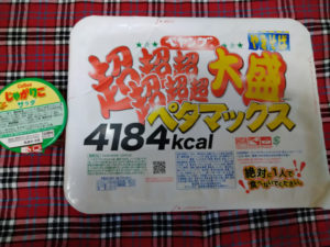 マジで危険！ペヤングペタマックスを1人で食べるべからず！