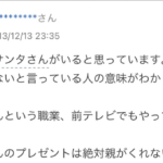 「どうして空を飛ぶ動画はないんですか?」という小6の純粋すぎる質問。→Yahoo!知恵袋のベストアンサーが素敵すぎた・・!