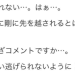 草なぎ剛さんが結婚を発表！→これを受け中居正広さんのメッセージが話題♪「粋すぎる！」
