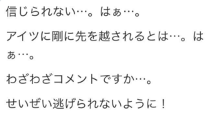 草なぎ剛さんが結婚を発表！→これを受け中居正広さんのメッセージが話題♪「粋すぎる！」