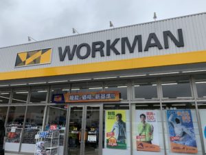 作業着でワークマンに買い物に行ったら、こんなこと言われた！・・ここはワークマンじゃないのかよ？
