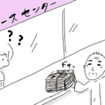 ナースステーションに『新聞紙の束』を置いていくおじいちゃん。→その理由を知って胸がいっぱいに・・