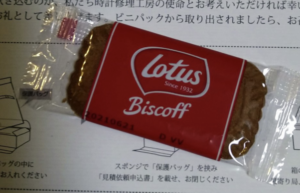 腕時計を修理に出すため手続きをしたら返送用の箱からなぜか『ビスケット』が！その理由に感無量・・！