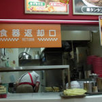 あんたモラルあるのか?と言いたい! とあるラーメン店の叫びが大きな反響