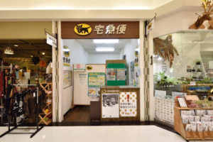 クロネコヤマトに持ち込まれた『滅茶苦茶な贈り物』に言葉を失う・・・