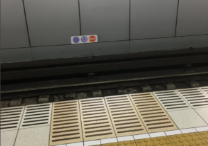 「これ駅のホームに貼るもんじゃない』そこに書かれていた内容が・・・