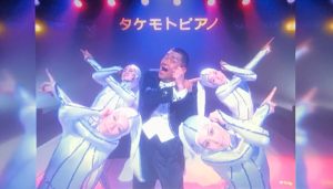 タケモトピアノのあのシーンには元ネタが？！「全然気づかなかった・・！」