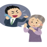 孫を名乗る男から祖母にお金を用意して欲しいと電話が。→まさかの展開に男の末路が・・・(笑)