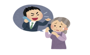 孫を名乗る男から祖母にお金を用意して欲しいと電話が。→まさかの展開に男の末路が・・・（笑）