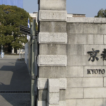 「京大でこんな筆箱使ってるの自分だけという自信がある」一体何が?!と思ったら・・・えぇぇぇぇ!!
