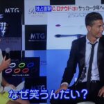 C.ロナウドにポルトガル語で質問をした少年をクスクス笑う大人。これに対してなぜ笑うの?とクリロナの神対応が話題に。→数年後、この少年はなんと・・・