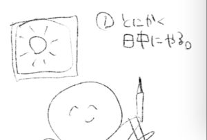 テレワーク歴10年のイラストレーターさんが実践する『絶対に集中力を切らさない作業方法』