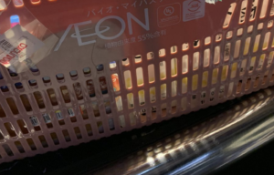 買出し帰り警察に「それお店のカゴですよね」と職務質問を受けた結果・・・→「無知って怖いな」