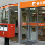 郵便局でお金が足りず、願書を出すことができない。とある中学生が絶望していると・・・